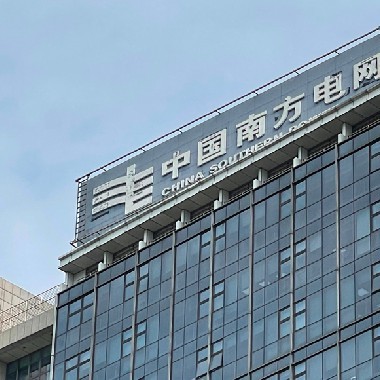 广告牌检测鉴定