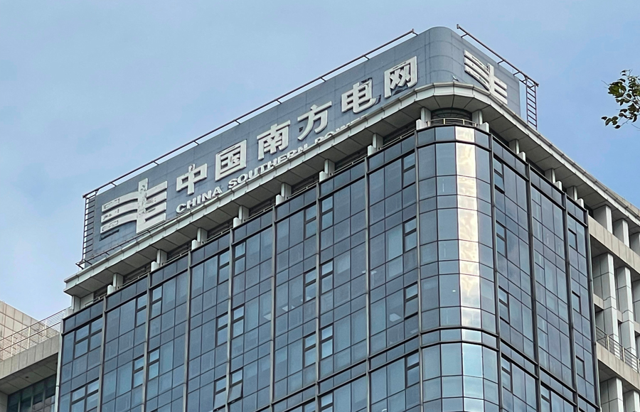 广告牌检测鉴定